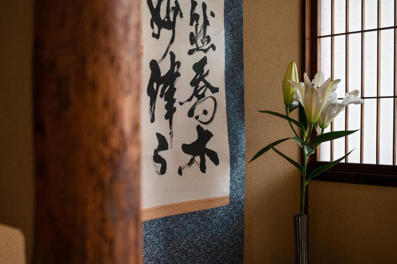 Third&Place Kyoto_Shijoomiya/四条大宮 Экстерьер фото